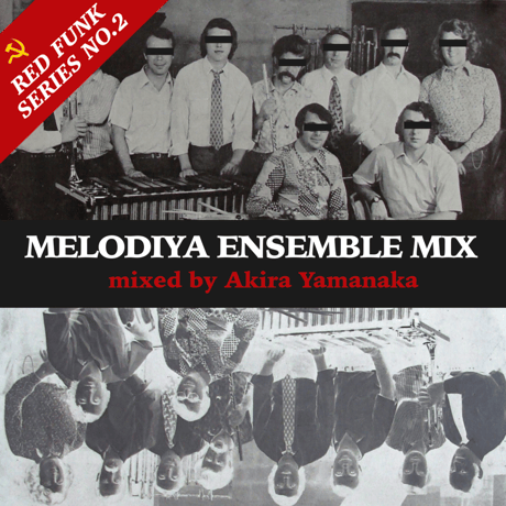 ソ連ファンクMIX CD「Melodiya Ensemble Mix」