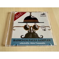 ソ連ファンクMIX CD「Raimonds Pauls Mix」