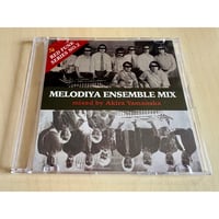 ソ連ファンクMIX CD「Melodiya Ensemble Mix」