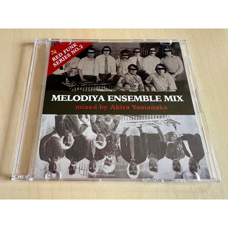 ソ連ファンクMIX CD「Melodiya Ensemble Mix」
