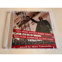 ソ連ファンクMIX CD「RED FUNK SAMPLER for Disc Guide」