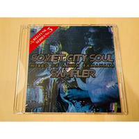 ソ連ファンクMIX CD「Soviet City Soul Sampler」