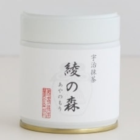 綾の森40g