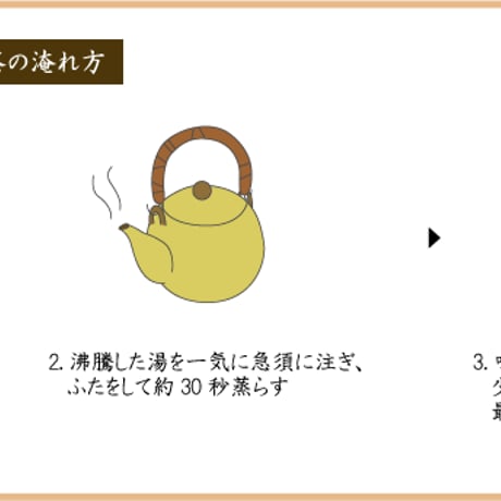 [粉茶]福喜粉
