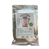 ほうじ茶パウダーA/100g