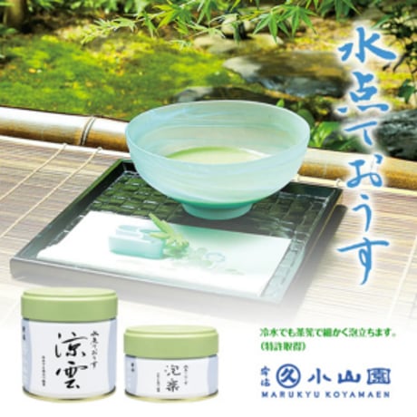 泡楽40g