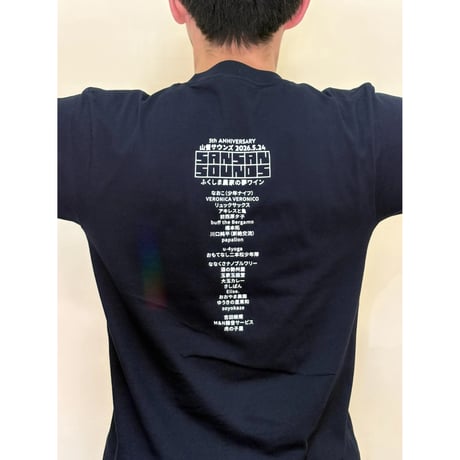 【Mサイズ】山餐サウンズ2026　かんぱいＴシャツ