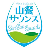 山餐サウンズ 2026