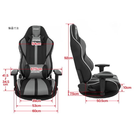 AKRacingゲーミングチェア　極坐V2　ホワイト