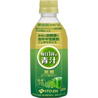 伊藤園ごくごく飲める　青汁350ｍ　24本×2