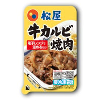 「松屋」牛カルビ焼肉セット　【牛めしの具135g×5パック・牛カルビ焼肉60g×5パック】