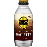 タリーズ　コーヒー無糖ラテ370　24本×2