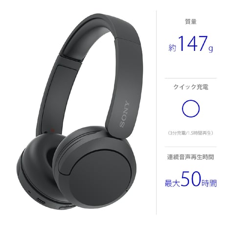 ＳＯＮＹ　Bluetoothヘッドホン ホワイト