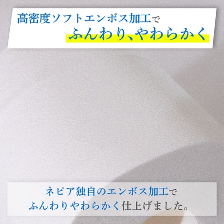 nepia トイレットロール 桜の香り 桜色 12ロール ダブル 25m ２個セット