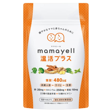 ママエール 温活プラス
