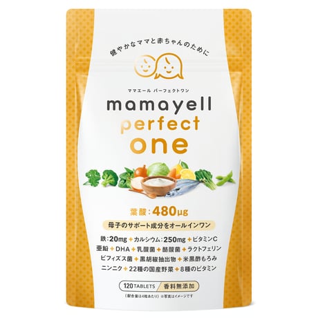 ママエール パーフェクト
