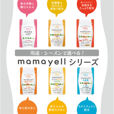 ママエール DHA＆ミネラル＆ビタミン