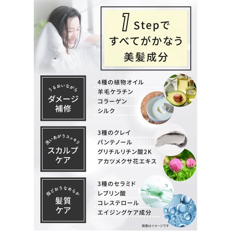 Wishyell クリームシャンプー　ホワイトティーの香り
