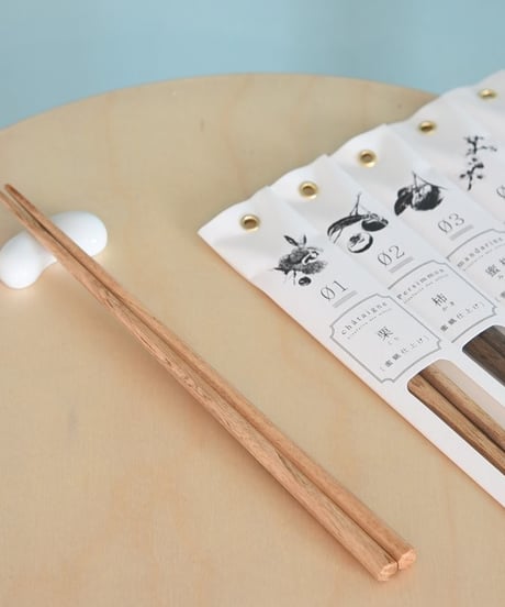手に取る果実 栗のお箸