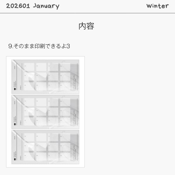 無料配布】月謝シート_2026_1 | nn_new myself