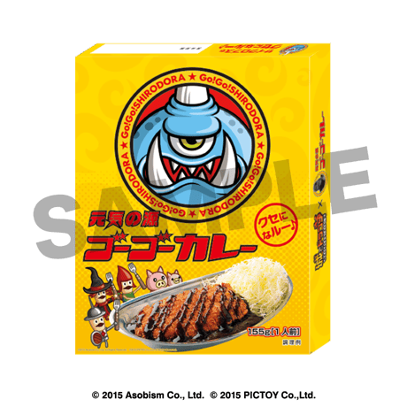 GO!GO!城ドラレトルトカレー