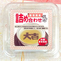 慶字昆布：詰め合わせ　※SCタイプ