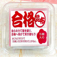 二文字昆布：合格　※SCタイプ
