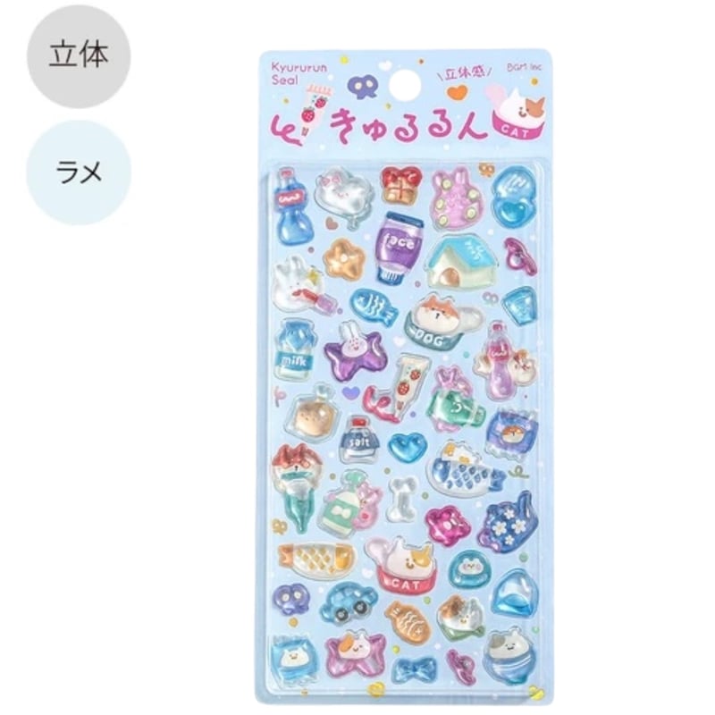 24時間以内発送　きゅるるん　シール　66個　まとめ売り きゅるるんシールvol.3 楽しいライフ | annyong store