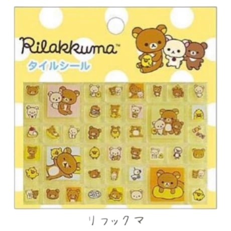 リラックマ | STORES