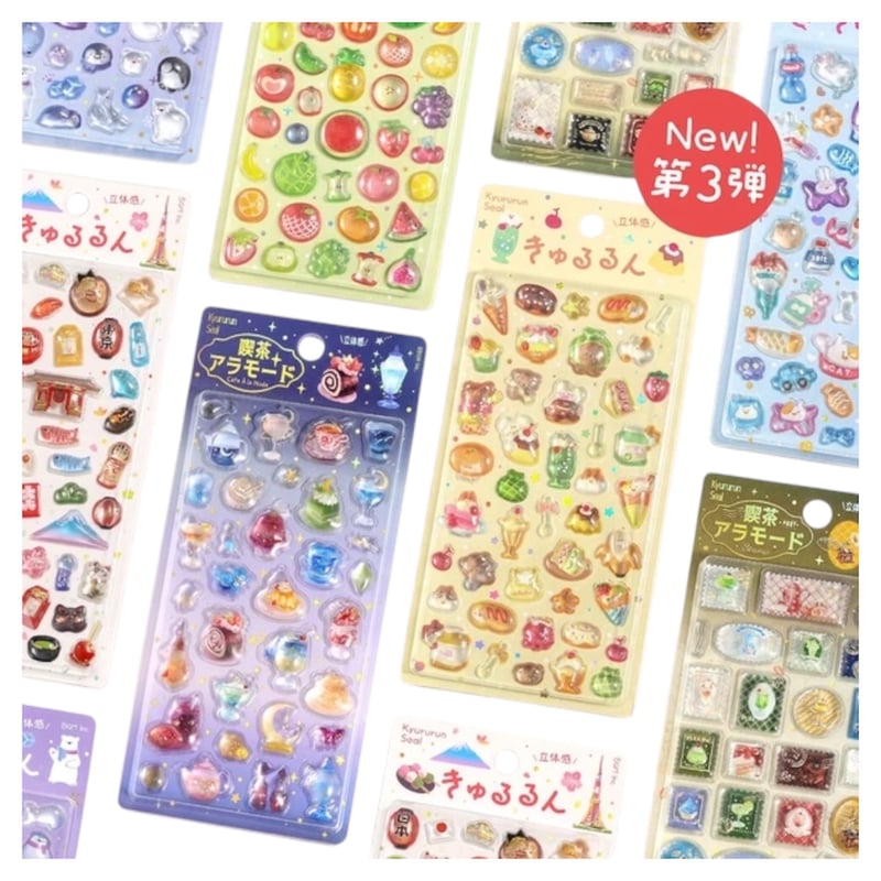 きゅるるんシールvol.3 喫茶アラモード・宙 箔押し | annyong store