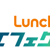 エフェクトラボ