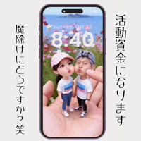 スマホ壁紙用データ(まり平＆タイチさん)
