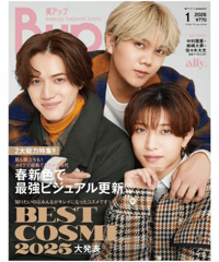 Bup 1月号