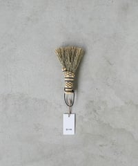 ななめ小箒 12cm