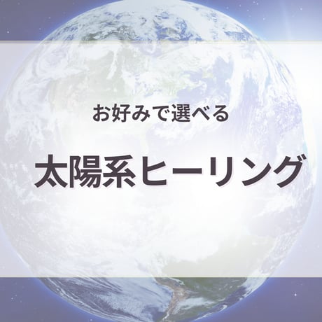 プレアデス | STORES