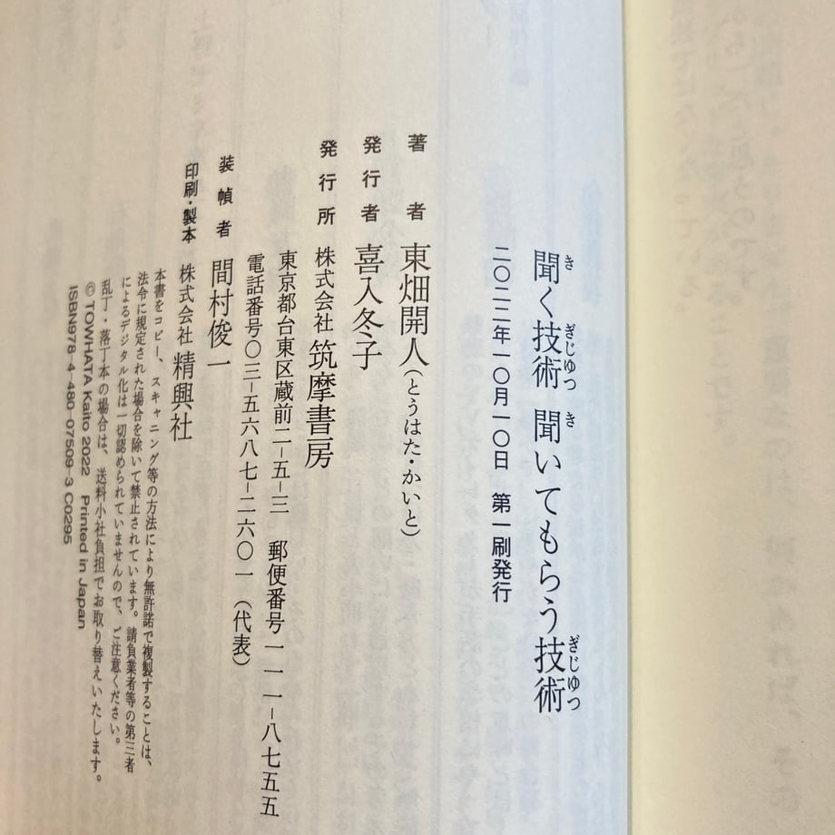 69e1f66975886116569a6ad9