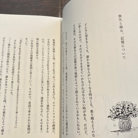 毛布 - あなたをくるんでくれるもの