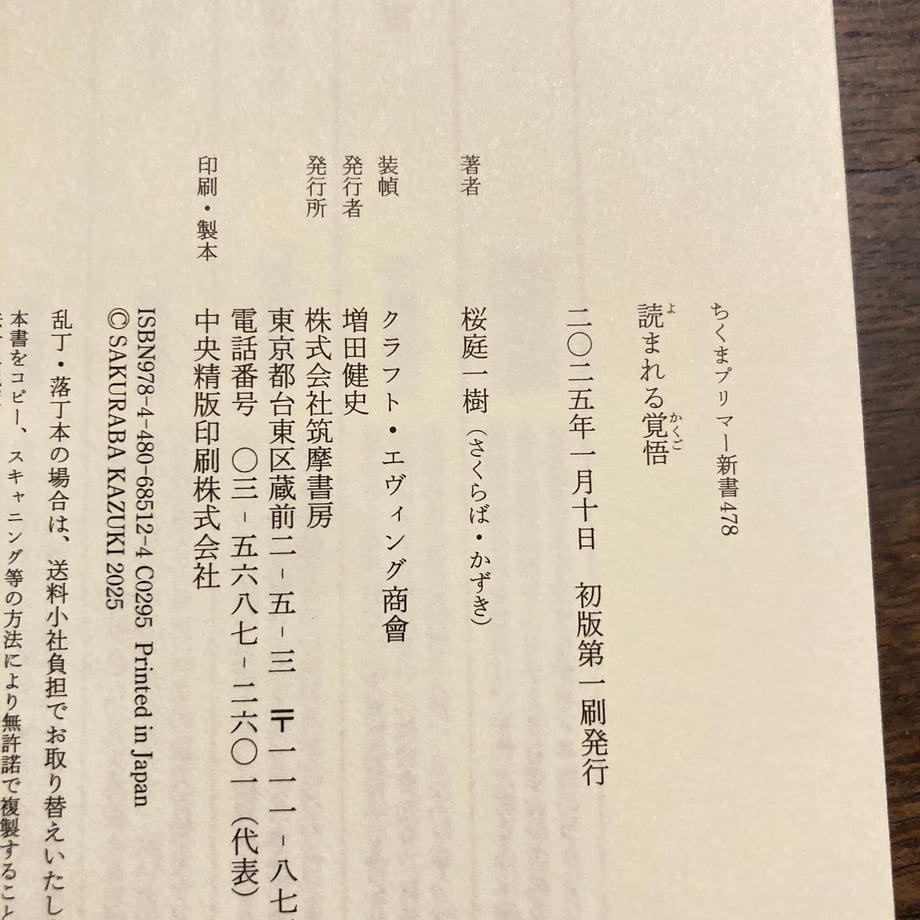 69d61cac8e3e6510b198553a