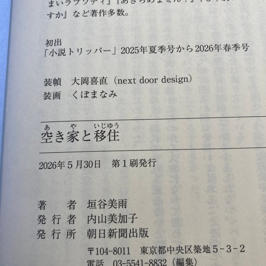 6a1674afcac6f90044bb6981