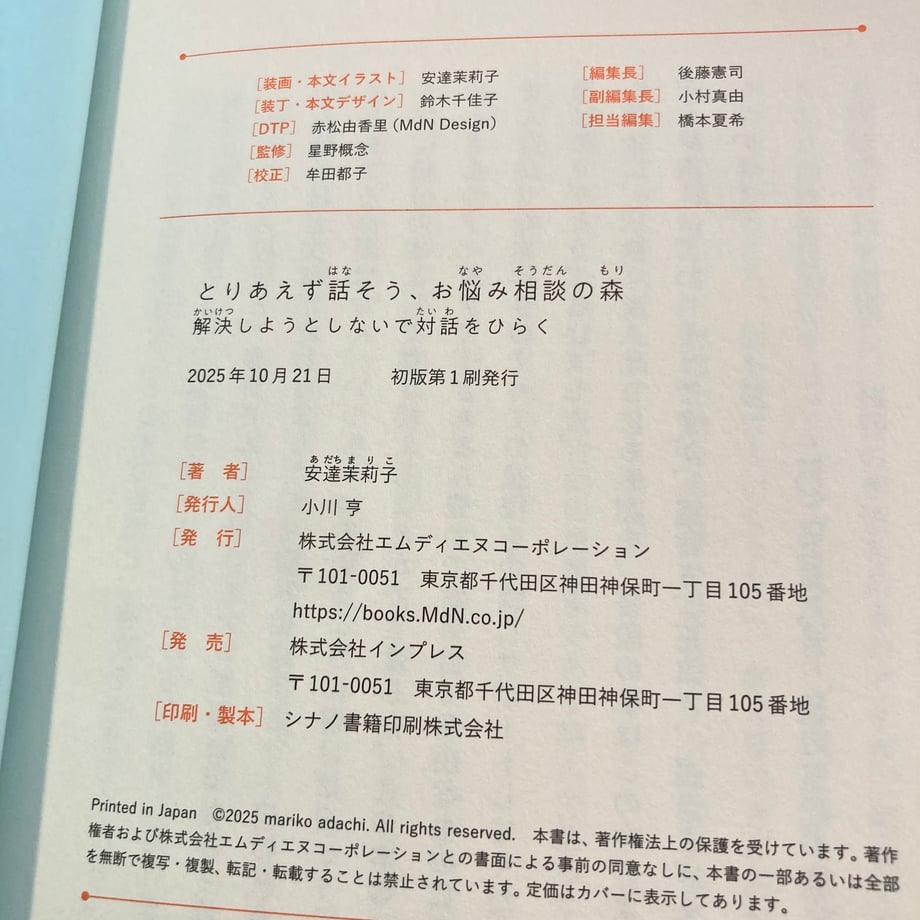69f97704a0c07f7e3cc9ff76