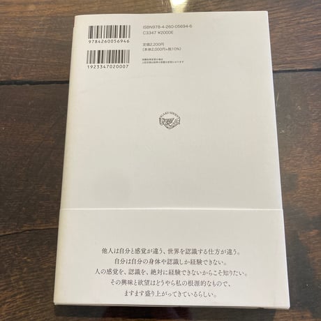 あらゆることは今起こる