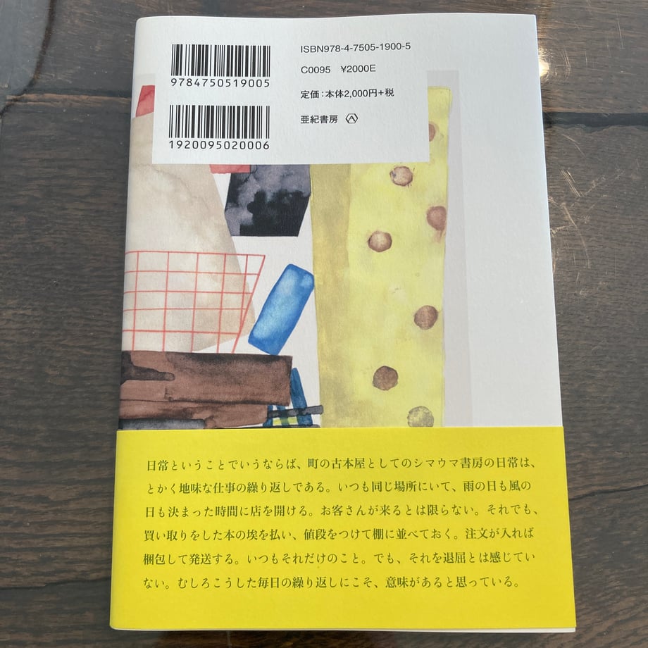 6a16743bcac6f90044bb6950