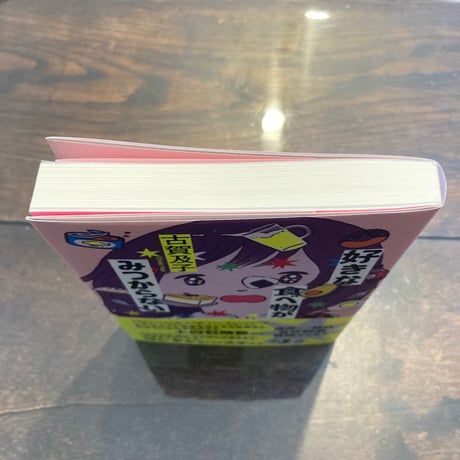 好きな食べ物がみつからない