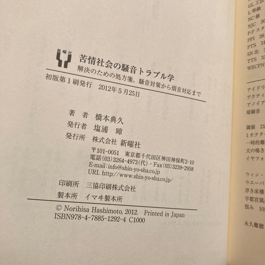 69cf5ae4e6335d8c48d05ac8