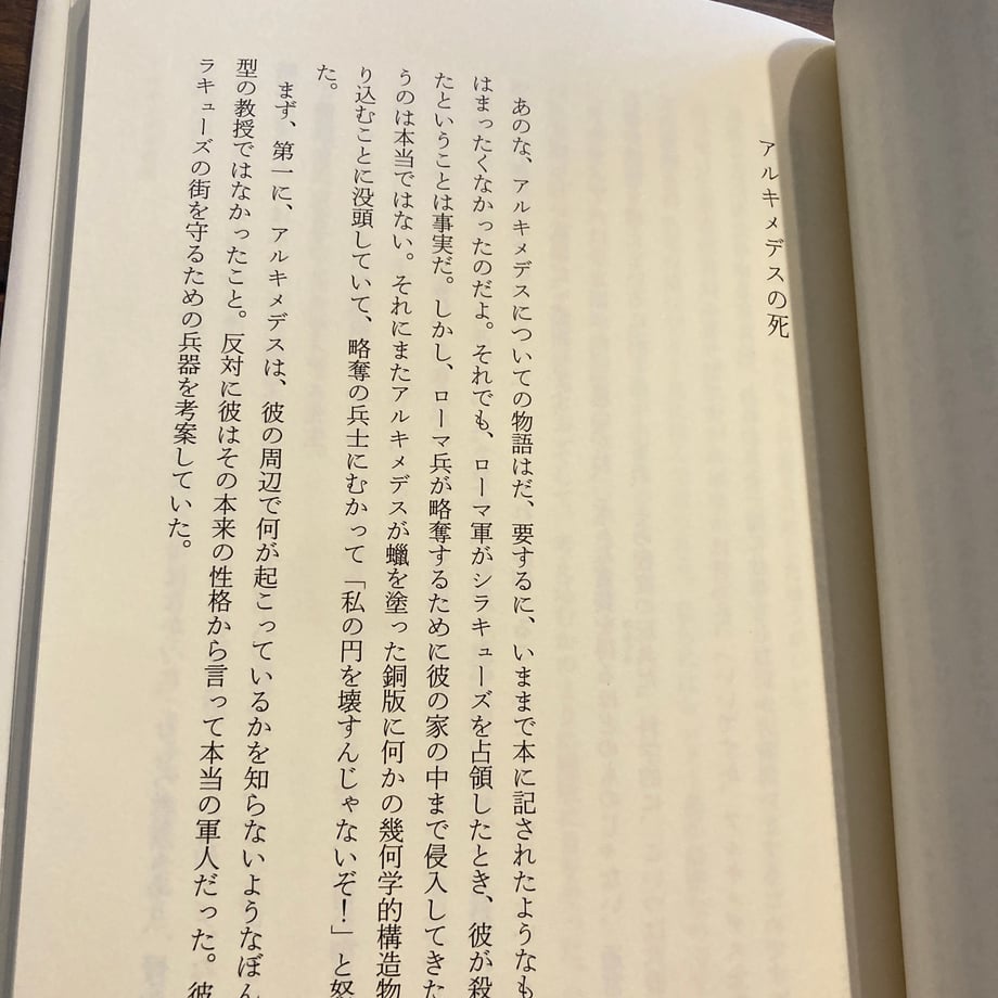 69d0c9e592536604cbd2c575