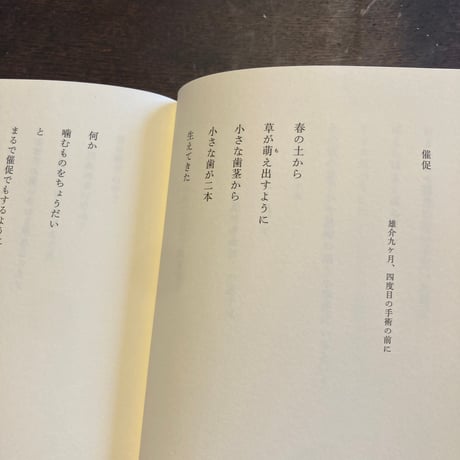 早く家へ帰りたい