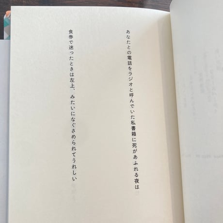 うれしい近況