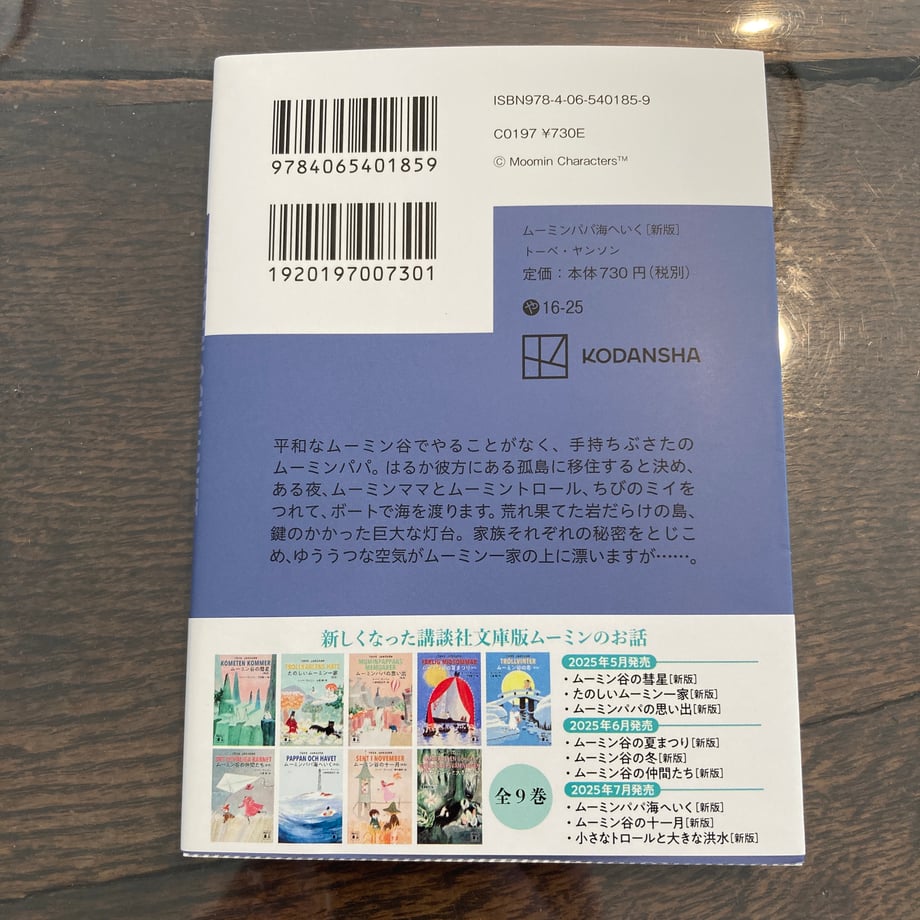 6a16788b24b81918143c6226