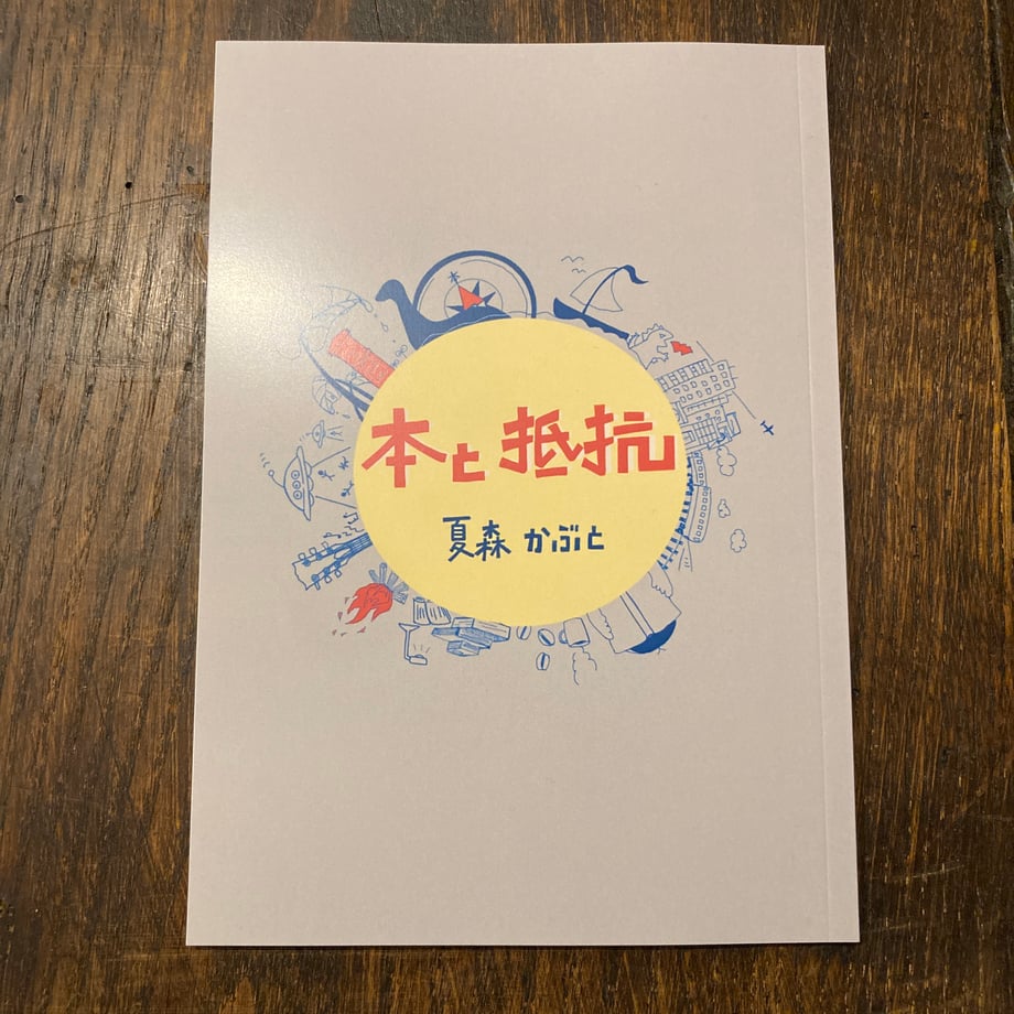 6a001792e99ff94e019b6f0d