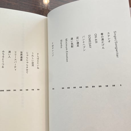 うれしい近況